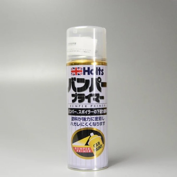 ケルバーダインRICの必需品、「HBPプライマー」ことホルツのバンパープライマー。塗料が定着しにくい日用品を強力定着力で無理やり塗る！
