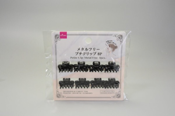 ケルバーダイン素材：メタルフリープチクリップ