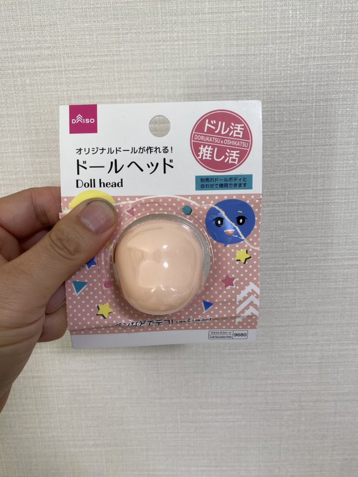 ケルバーダイン素材：推し活用ドール