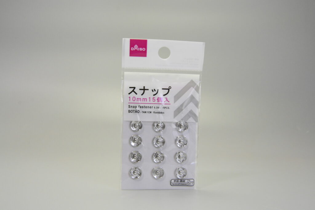 ケルバーダイン素材：スナップボタン